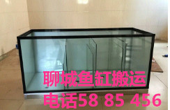 搬运鱼缸.jpg 搬运鱼缸.jpg