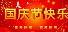 �ĳǰ�ҹ�˾ϲӭ����.png