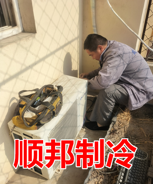 �ĳǿյ�ά��_�յ��ӷ�.jpg