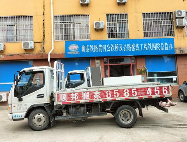 ������˾��Ǩ�칫�Ҿ߲�װ����.jpg