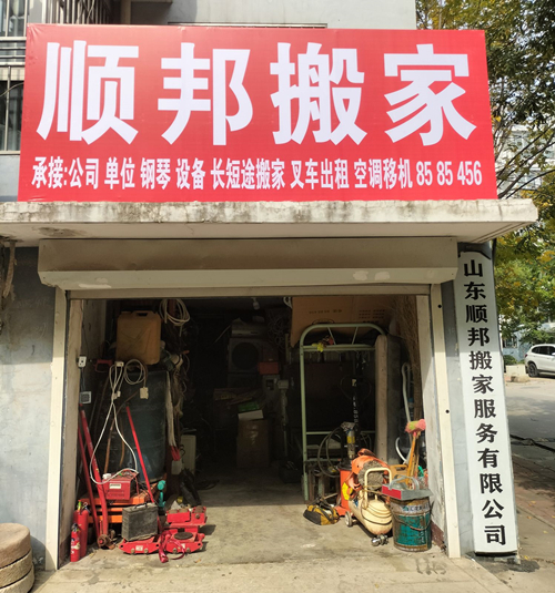 �����ҹ�˾�豸���˵�װ�յ��ƻ��ܲ��绰.jpg
