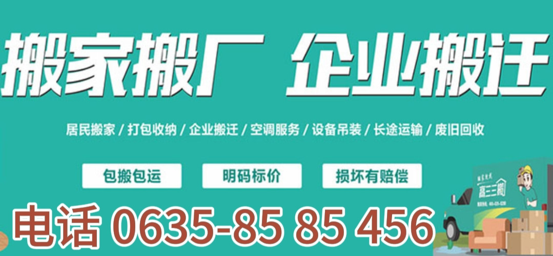��ҹ�˾�绰.jpg