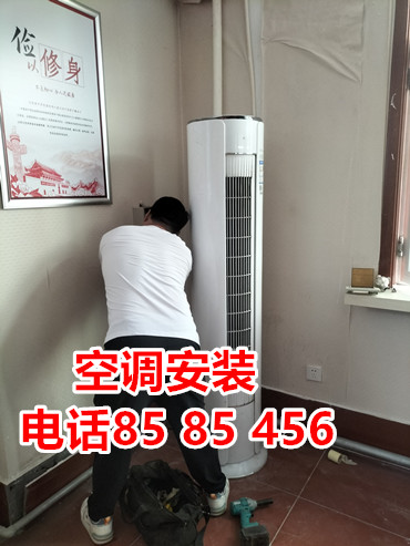 空调安装电话.jpg 空调安装电话.jpg