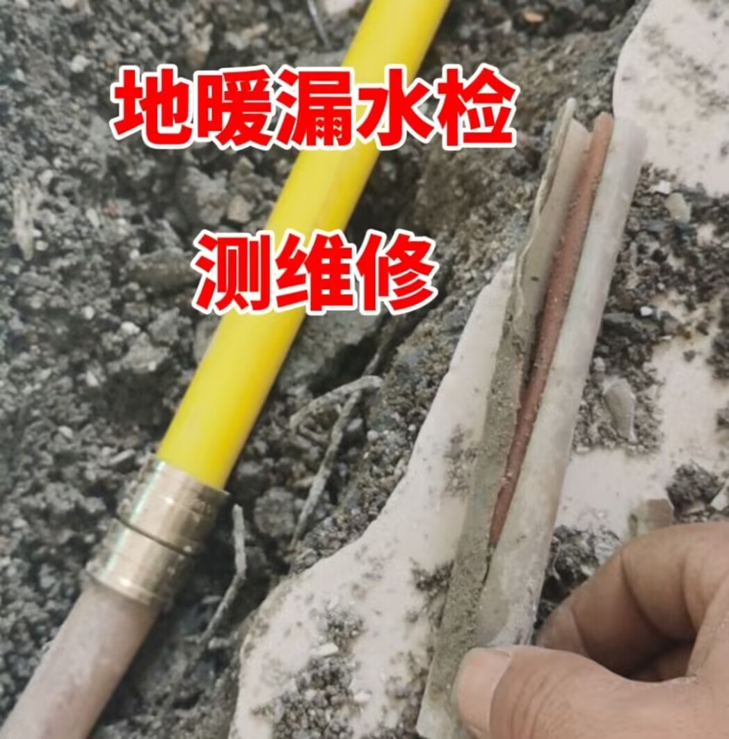 ��ů��©ˮ���?��׼��λ.jpg