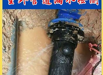 �����ܵ�©ˮ��� ������ů��©ˮ���ά��